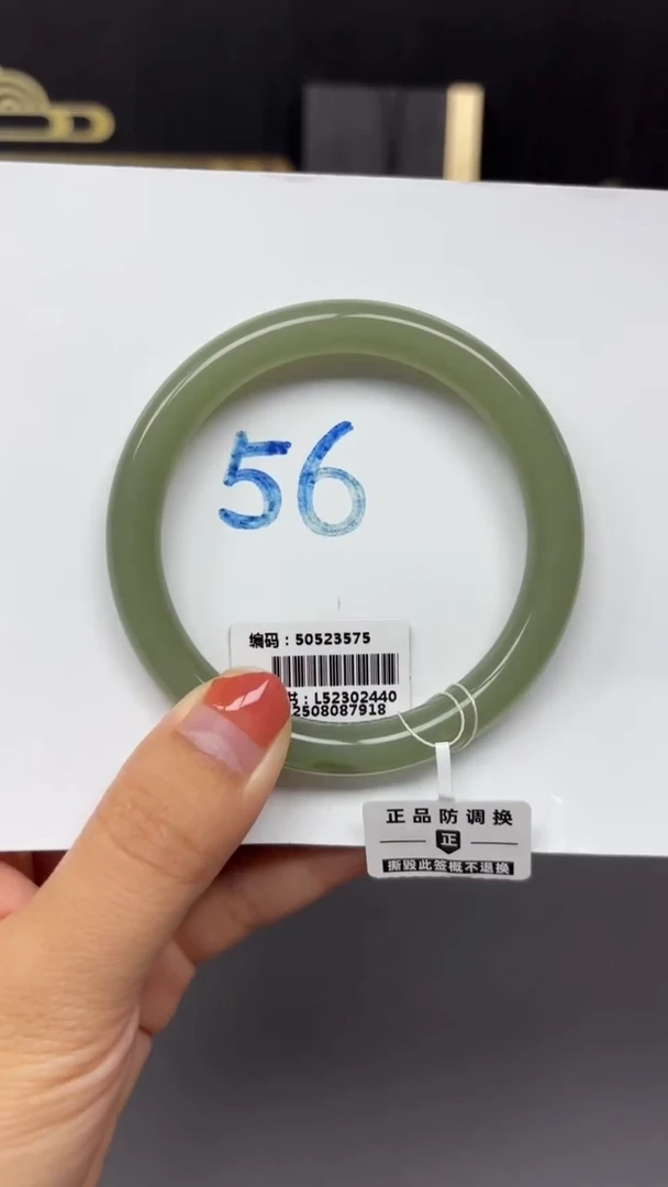 未镶嵌手镯和田玉3575