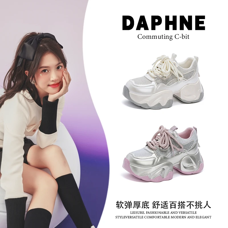 达芙妮品牌正品紫色老爹鞋女2025春季新款厚底透气网面休闲运动鞋