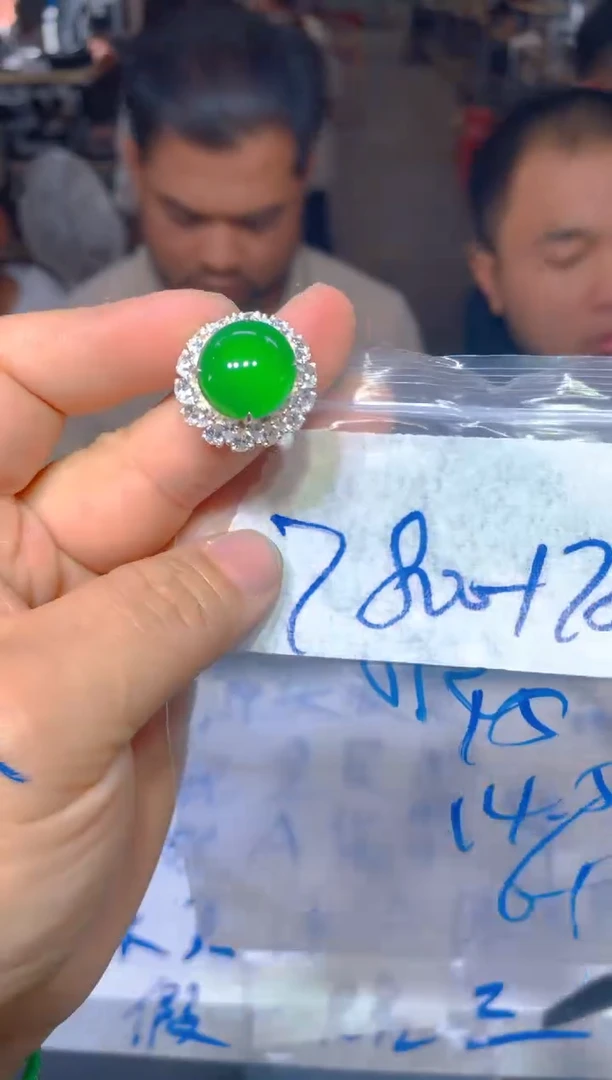 【闪购商品】定制翡翠未镶嵌189定制翡翠多样性发货（发其一）