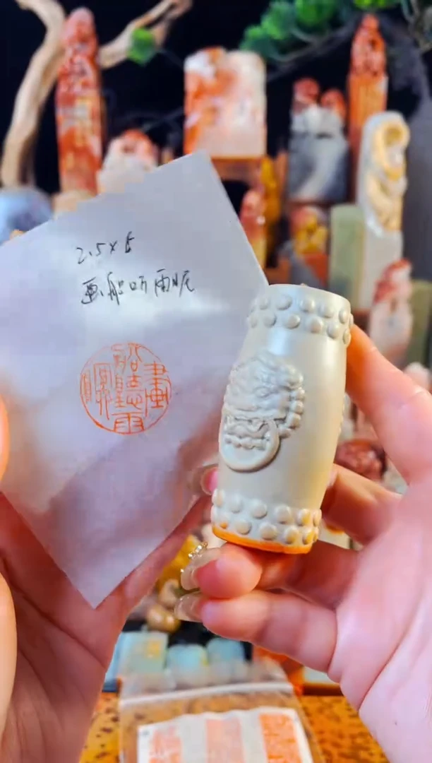 青田石印石手工篆刻《画船听雨眠》