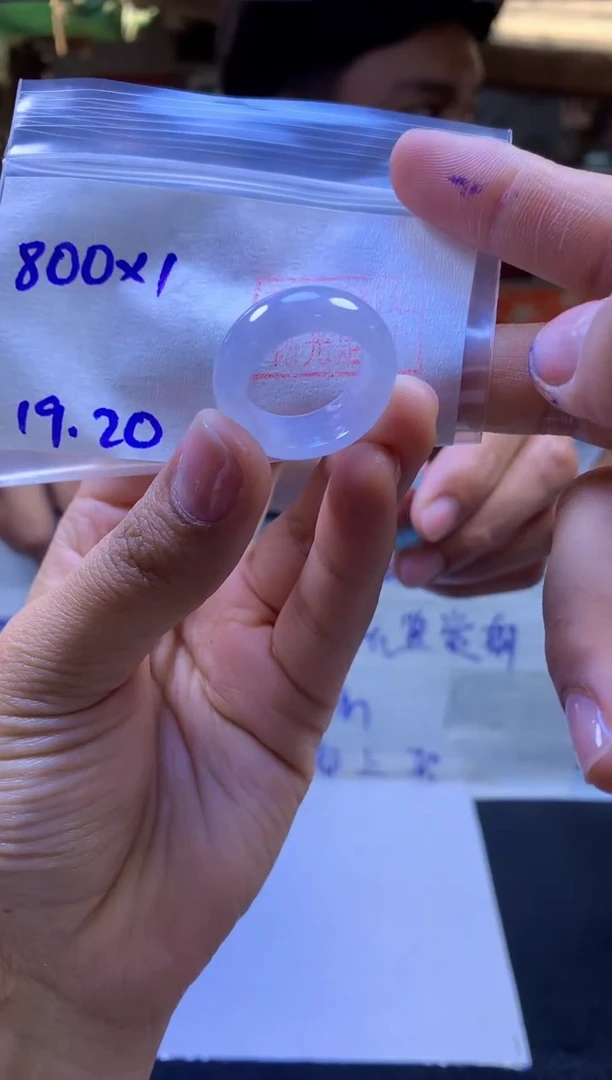 【闪购商品】定制翡翠未镶嵌戒圈#800元-毛货需精细抛光