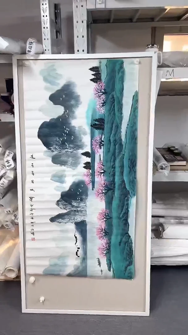 国画 坤藏文化-33