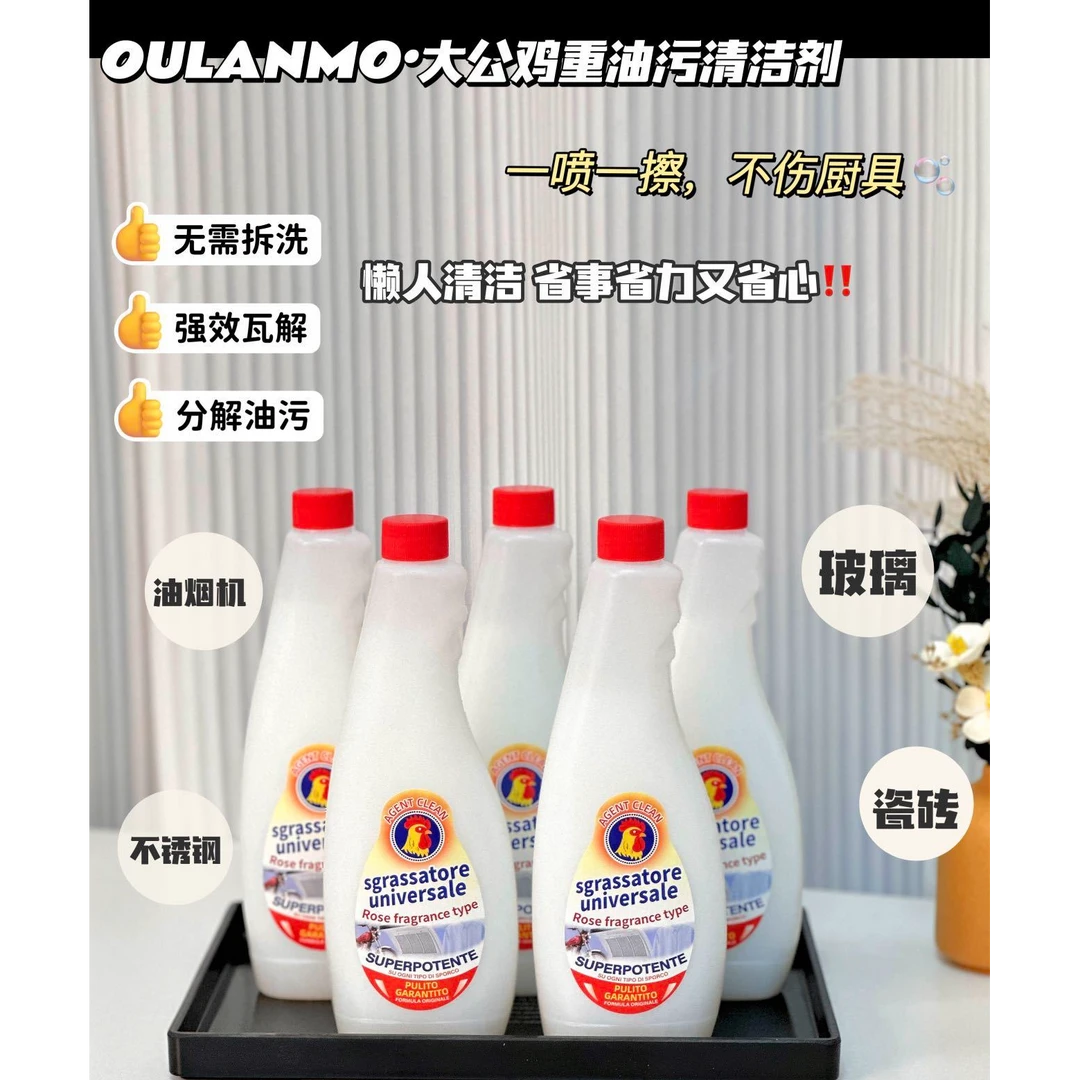 泡沫拆洗清香熏衣草香600省力油污清洁剂液体去污多功能家用浴室