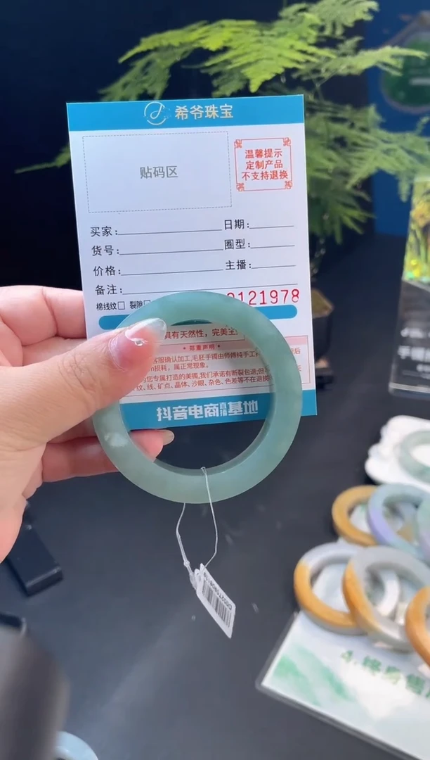 未镶嵌手镯定制翡翠P****n手镯