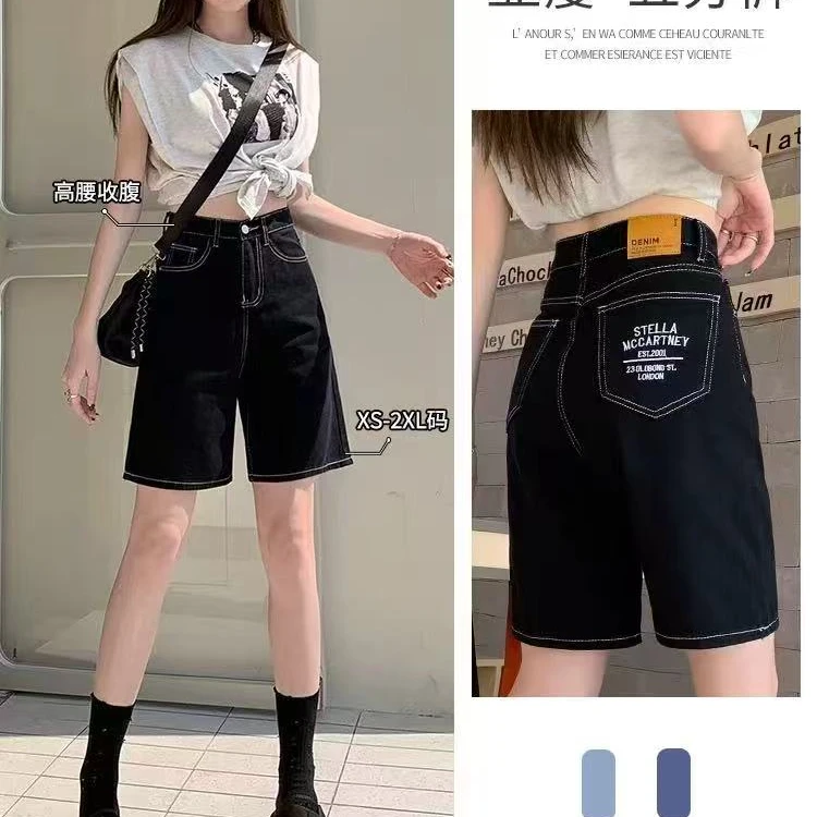 D99147新款高腰宽松直筒遮肉撞色刺绣字母明线短裤