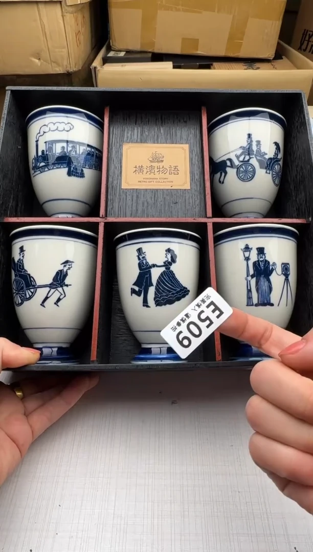 瓷片回流瓷器 默认微瑕      509