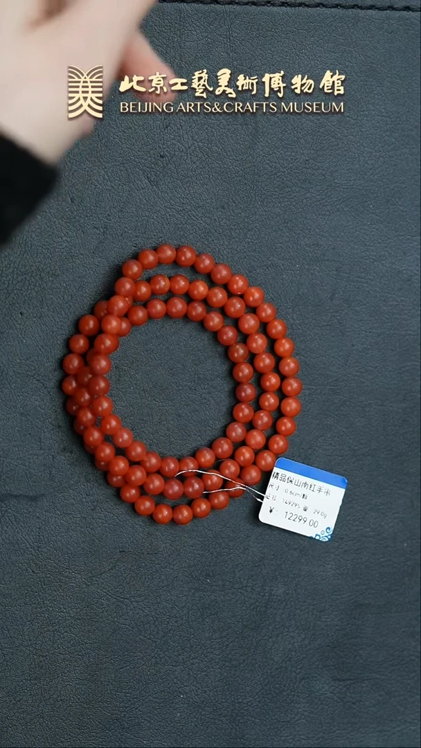 【闪购商品】南红玛瑙手串未镶嵌B0212GMD1148多圈手串