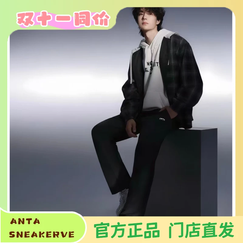 ANTA/安踏破晓王一博同款男女休闲鞋同款缓震透气减震轻便老爹鞋