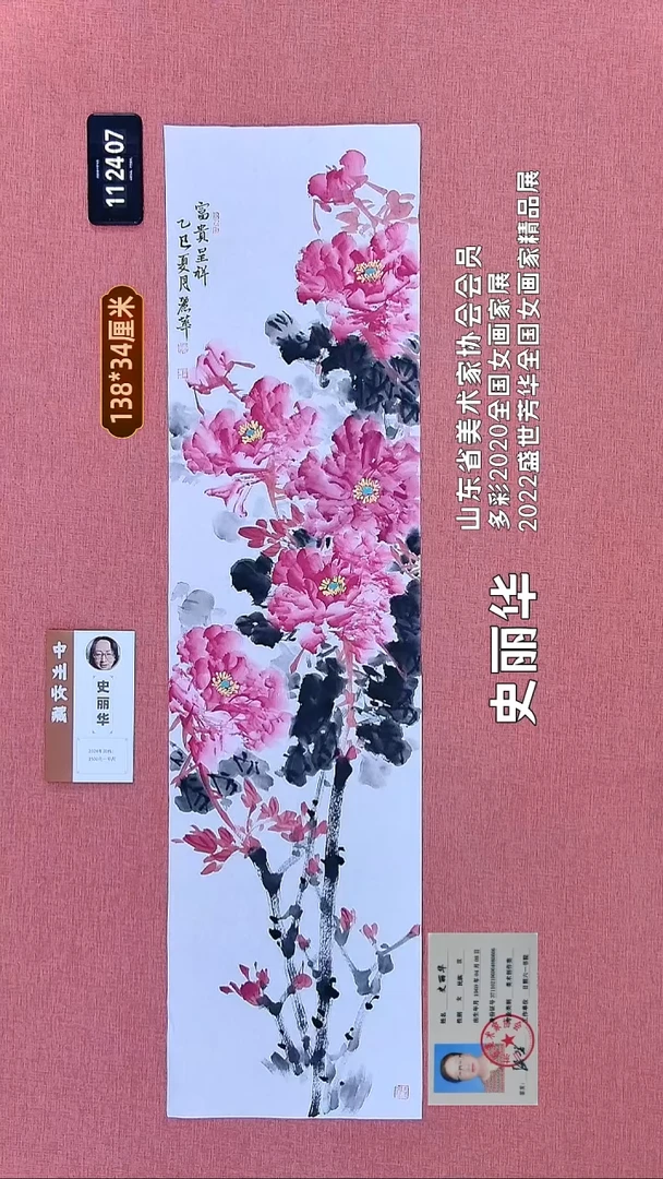 水彩167    史老师作品