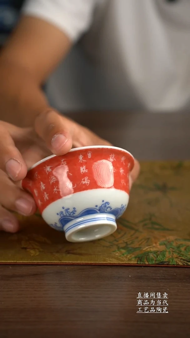 杯子景德镇手工陶瓷茶具