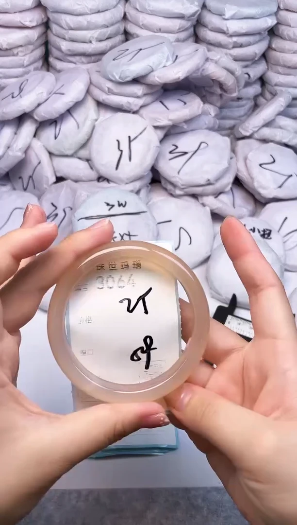 手镯玛瑙/玉髓未镶嵌3064