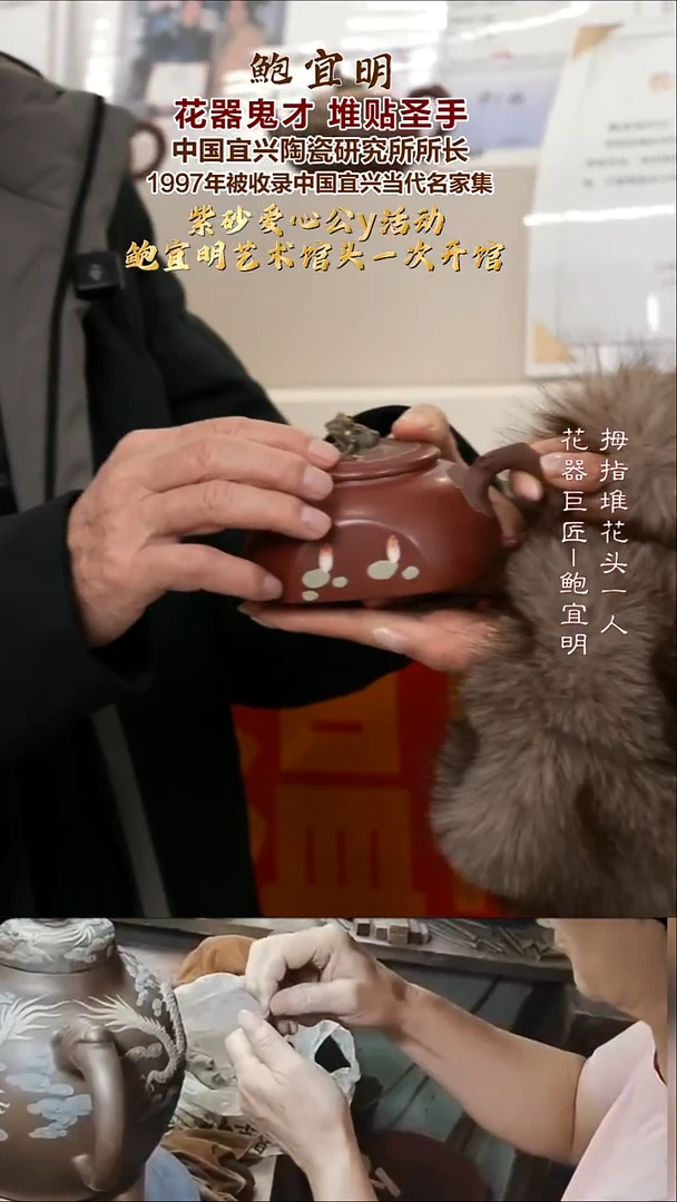 茶壶紫砂BYM9 半月 龙血砂 280cc