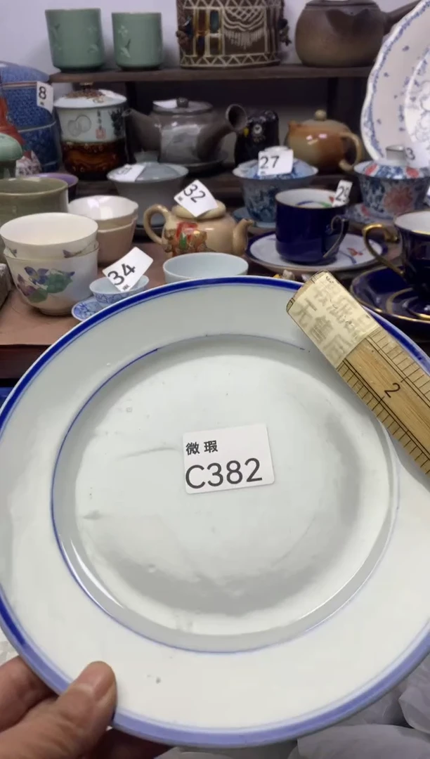 【闪购商品】瓷片明雅阁工艺品店