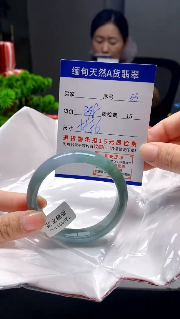 未镶嵌手镯翡翠55缅甸天然A货翡翠需包容瑕疵，介意慎拍