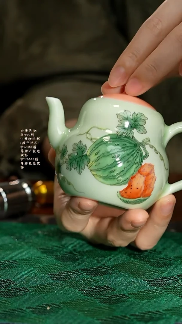 见珊专属诚德轩专属茶壶