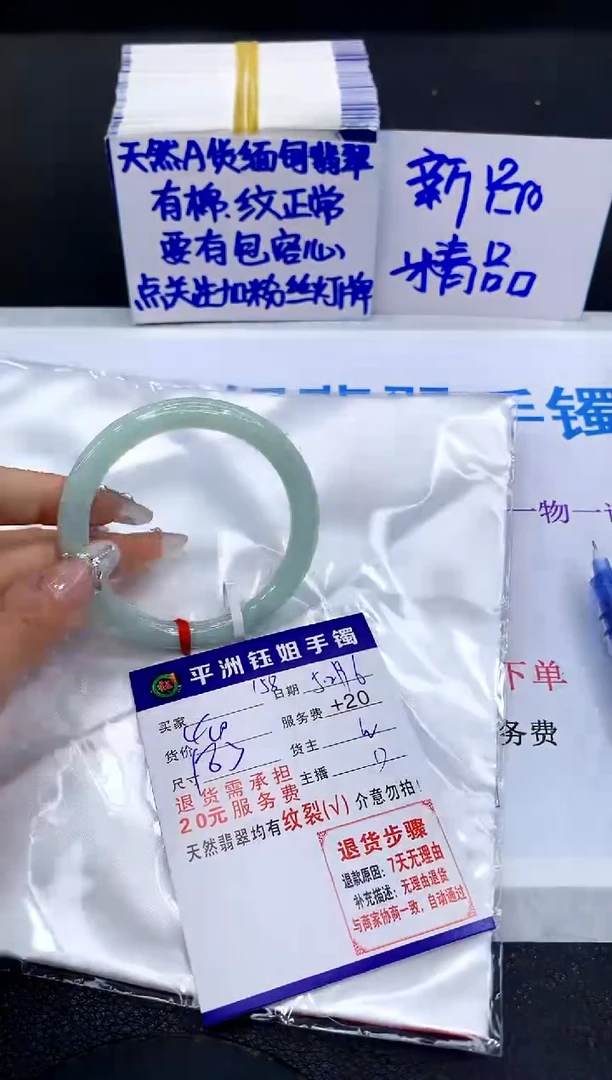 翡翠手镯未镶嵌1111111111