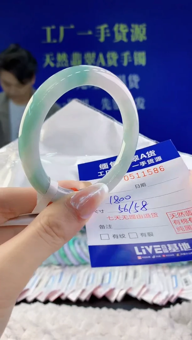 【闪购商品】翡翠手镯未镶嵌86天然A货翡翠