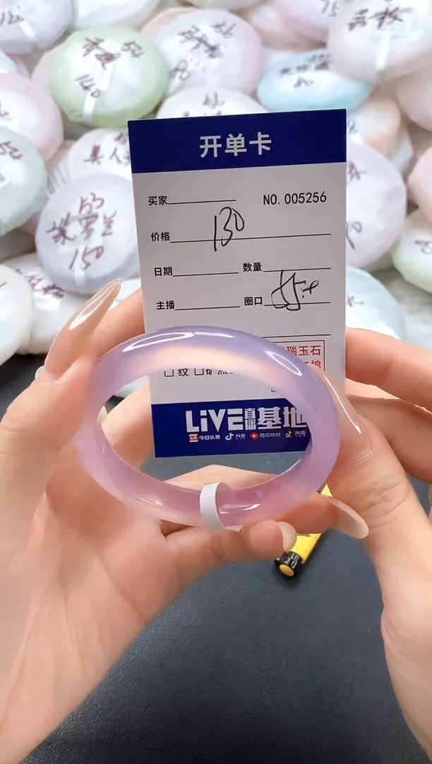 手镯玛瑙/玉髓未镶嵌5256圈口55