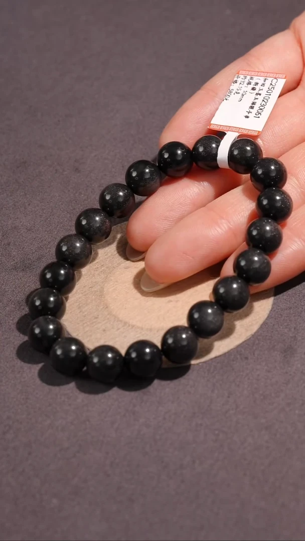 未镶嵌手串和田玉（墨玉）和田玉墨玉猫眼手串