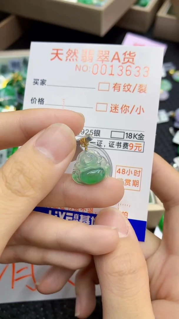 翡翠18K金镶嵌颈饰             1