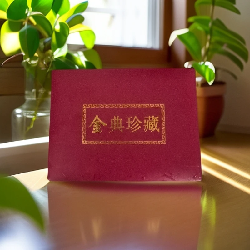 梦回金典纪念礼盒