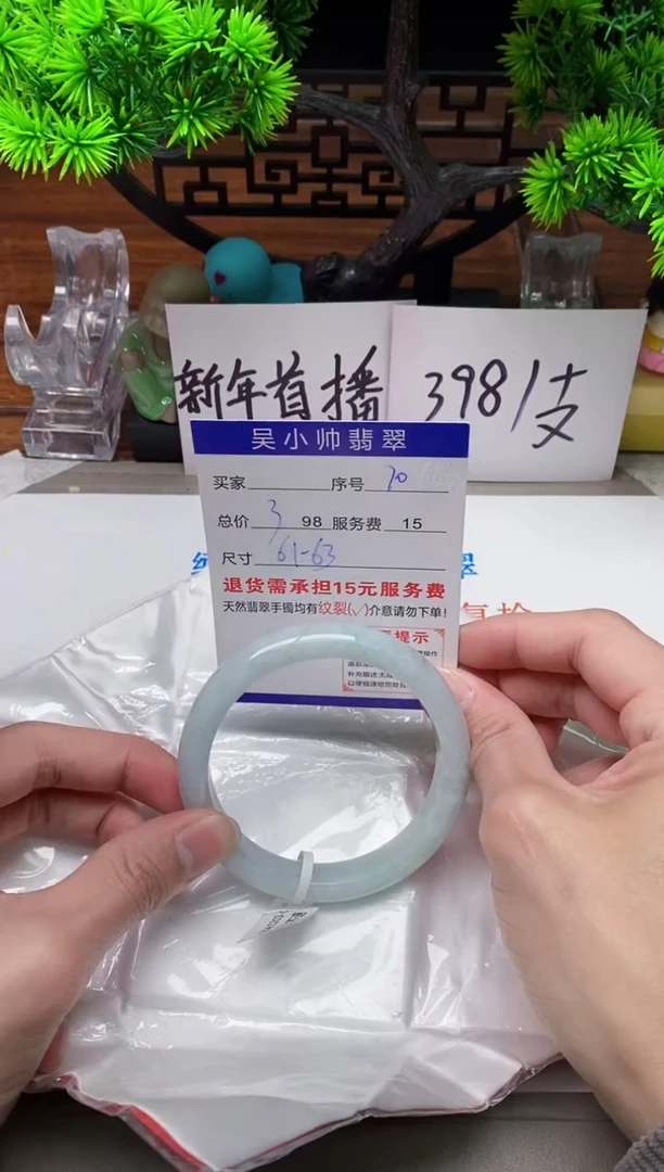 【闪购商品】翡翠手镯未镶嵌70缅甸天然A货翡翠