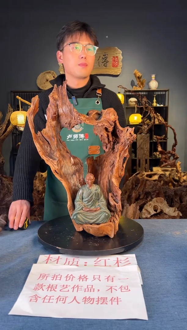 木卢师傅根艺作品（不包含人物摆件）