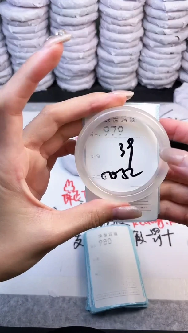 手镯玛瑙/玉髓未镶嵌979
