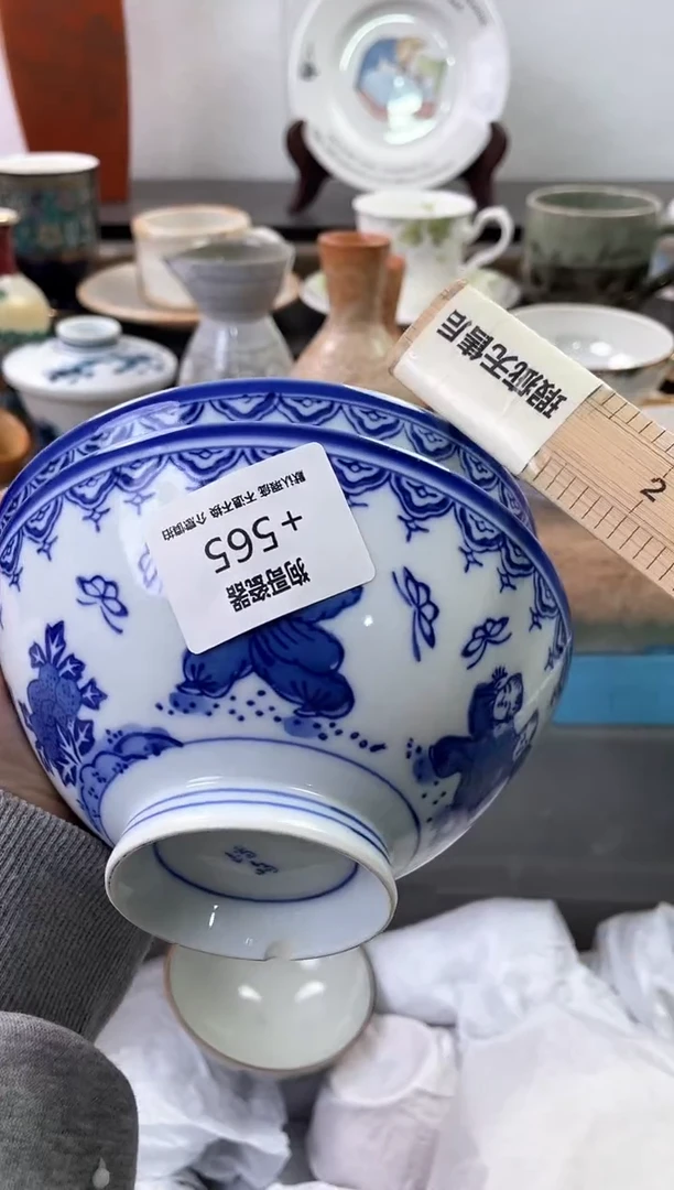 【闪购商品】瓷片565+2海外中古回流瓷器 默认瑕疵慎拍