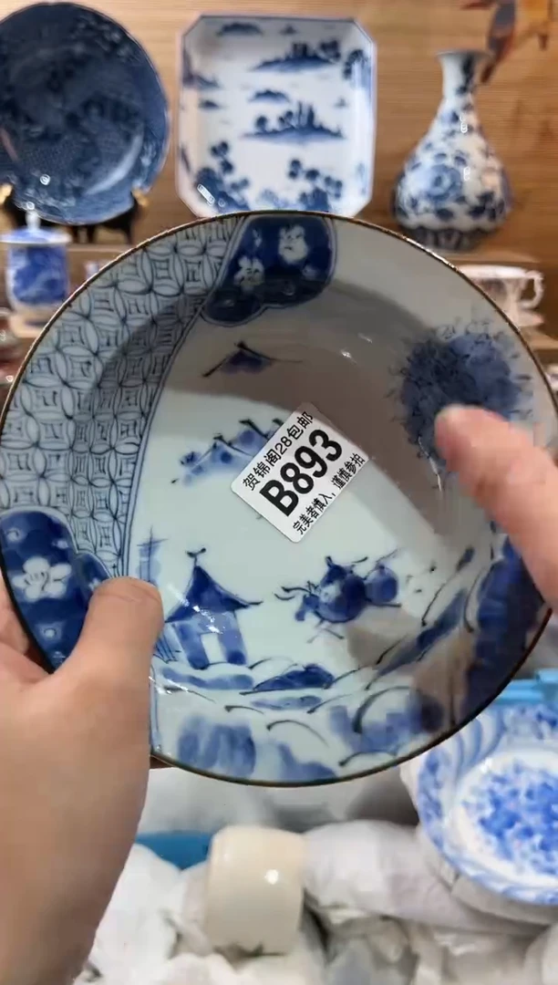 【闪购商品】瓷片当天满28米包邮B893