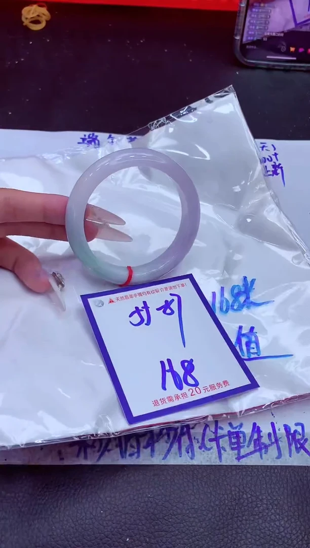 翡翠手镯未镶嵌11111111