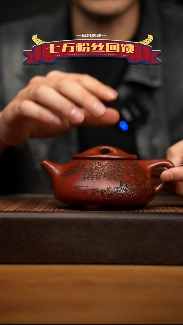 茶壶紫砂宜兴原矿 紫砂手工紫砂壶容量300cc