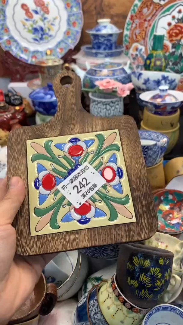 【闪购商品】瓷片啊啊啊啊啊啊啊啊啊啊啊啊