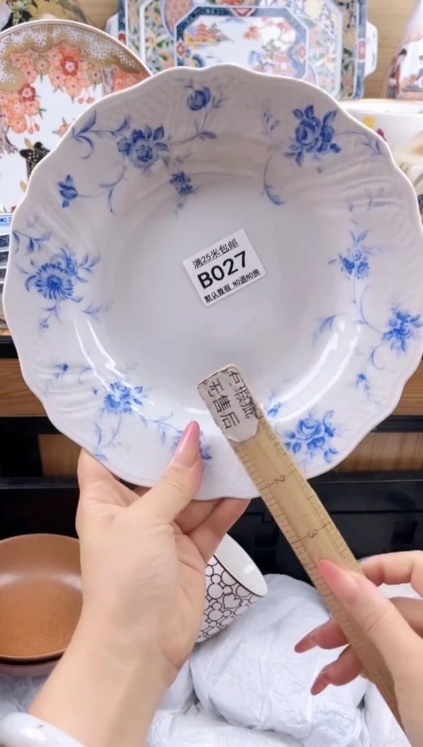 好****子==============b027