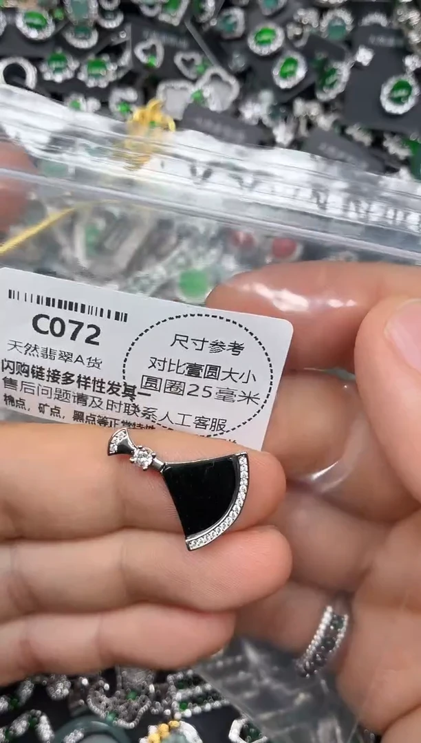 颈饰未镶嵌翡翠C072吊坠