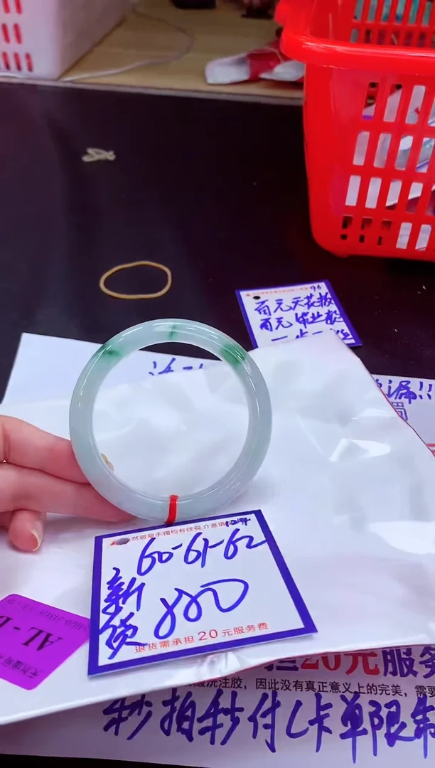 未镶嵌手镯翡翠11111111