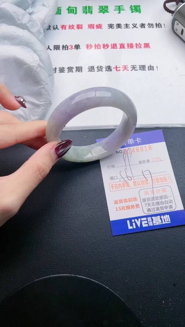 翡翠手镯未镶嵌·18