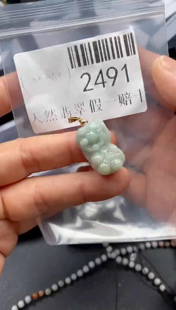 翡翠未镶嵌吊坠(不含链)2491