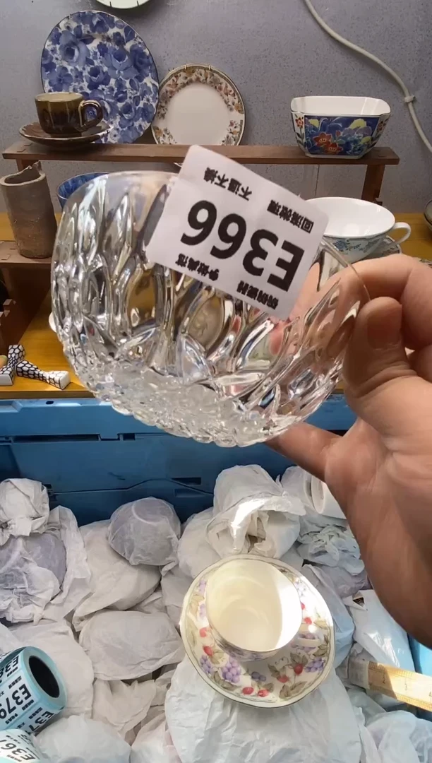 【闪购商品】瓷片366精美瓷器感谢支持18.8包邮