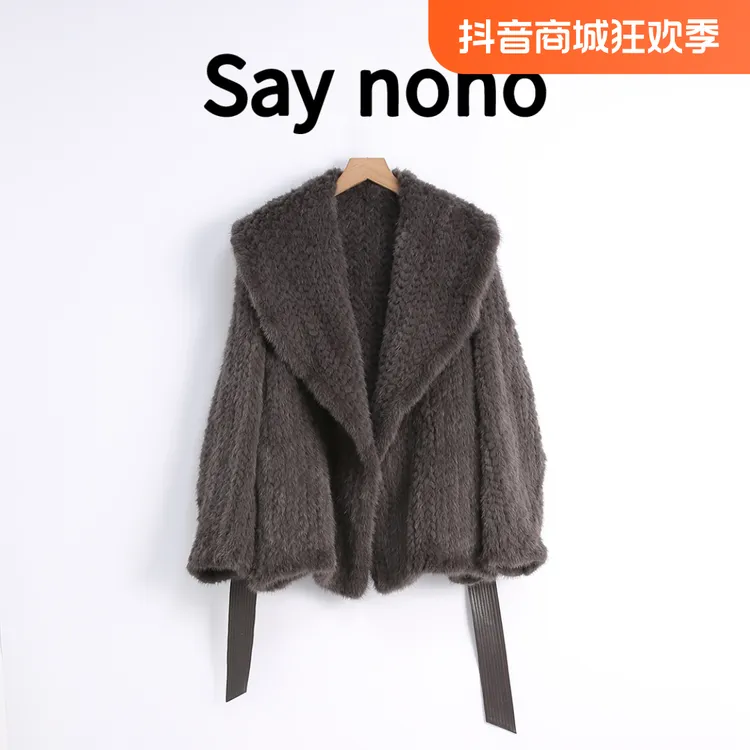 懒猫nono│Saynono 雾岛来信 _编织毛皮草中长款外套 /APE882155