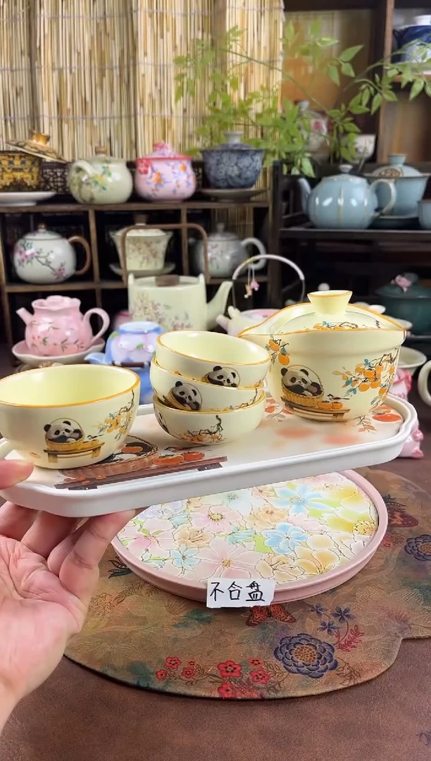 1壶4杯1个茶盘啊啊