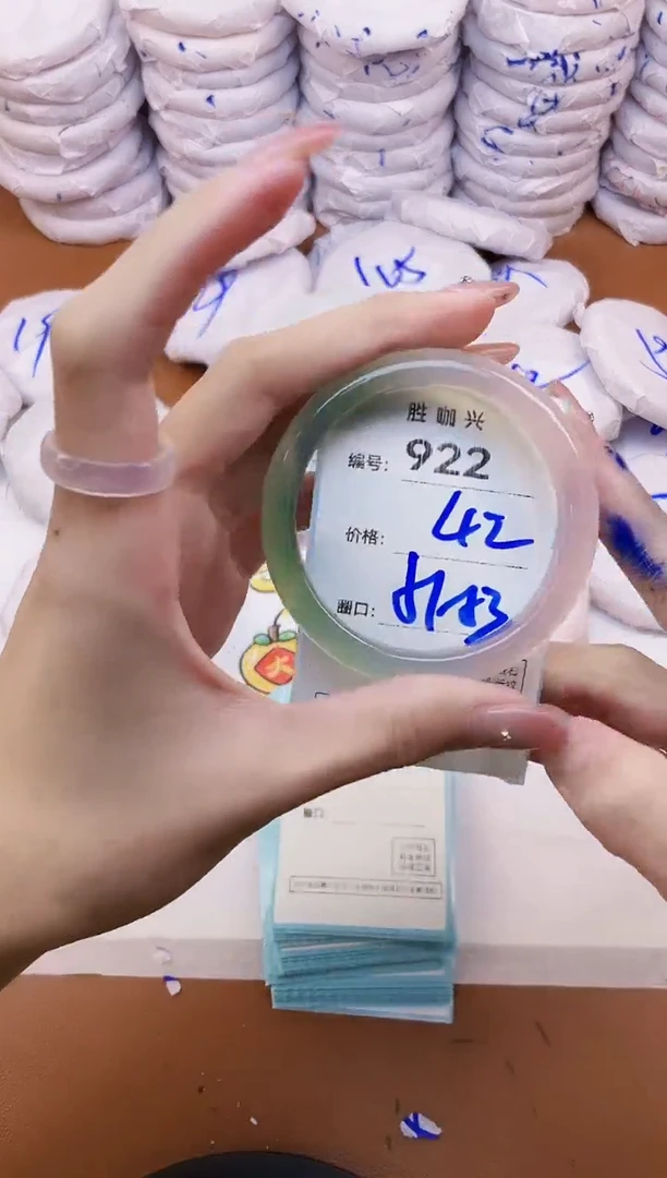 【闪购商品】玛瑙/玉髓手镯未镶嵌922