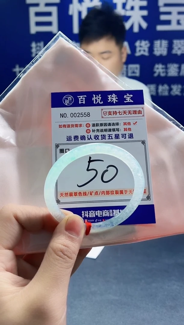 未镶嵌手镯翡翠叮当镯公主镯