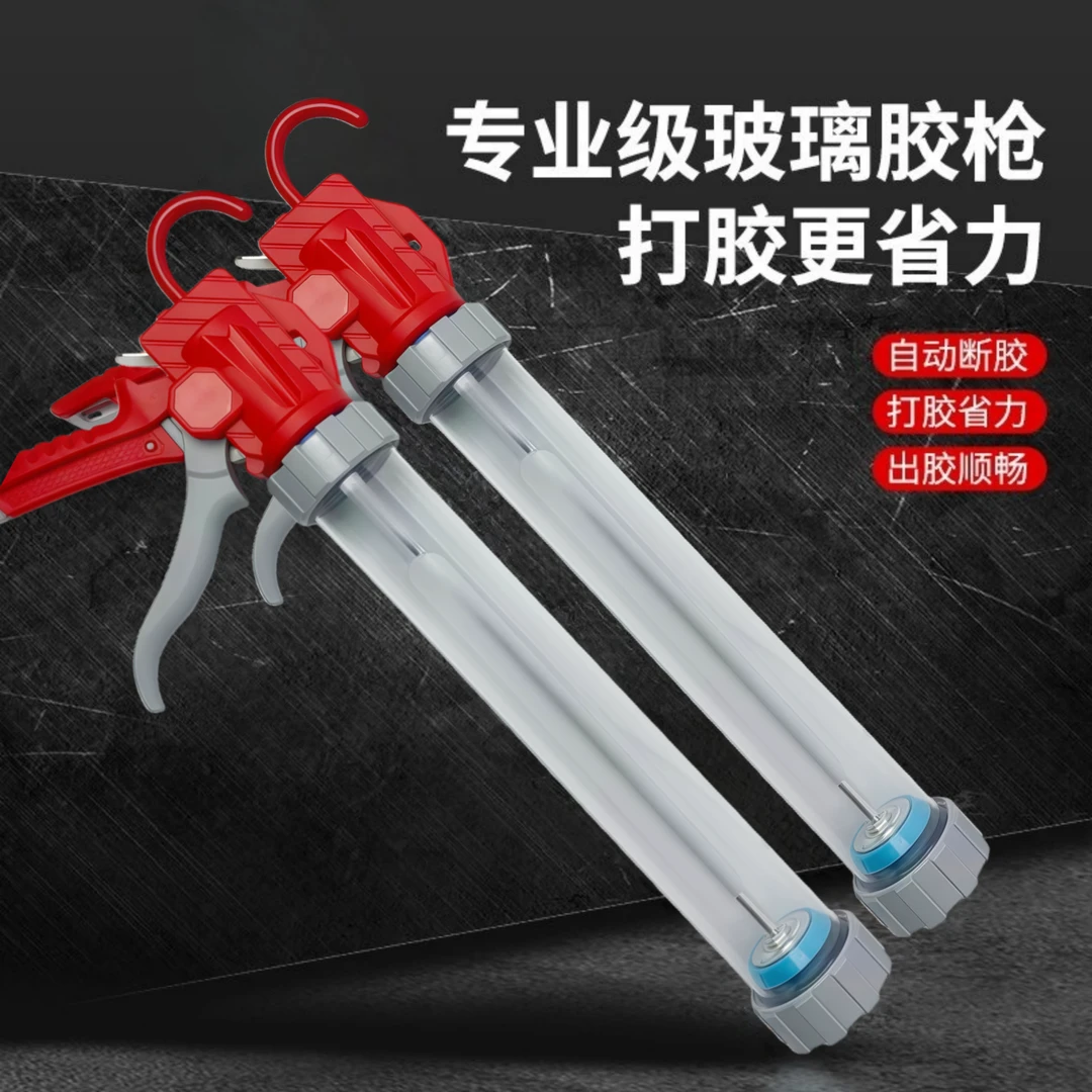 新款11轴承两用自动断胶省力结构胶枪密封软硬胶家装工业打胶神器
