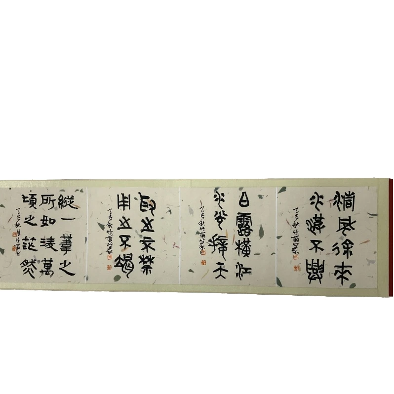 书法吴贤军SF209913F赤壁赋清风徐来水波不兴