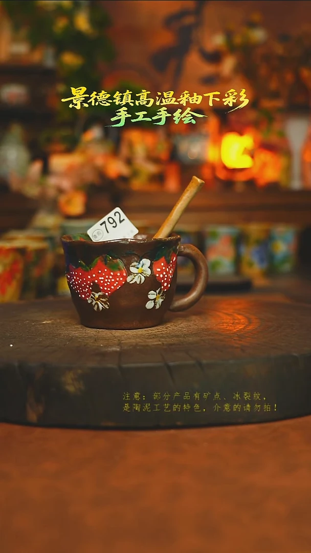 素简暖陶集手作792