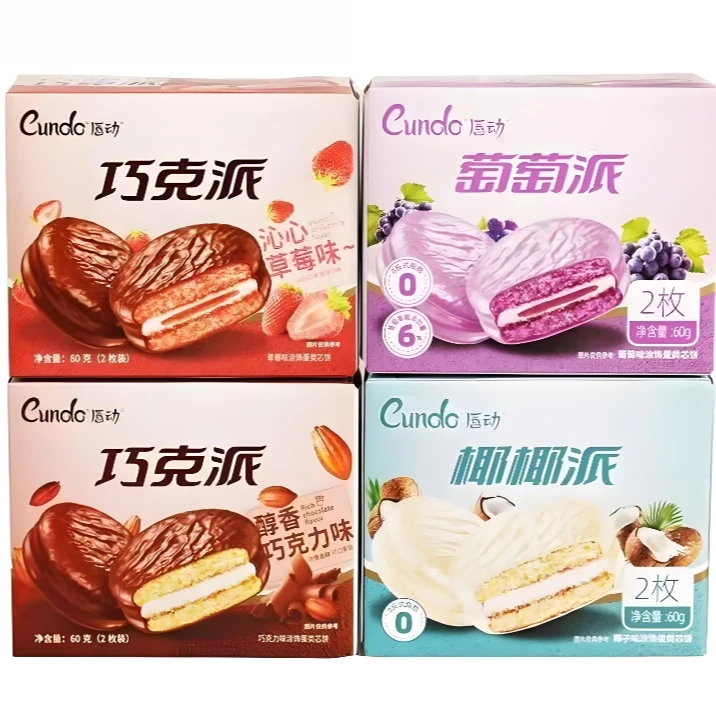 新疆包邮唇动60克派4种口味