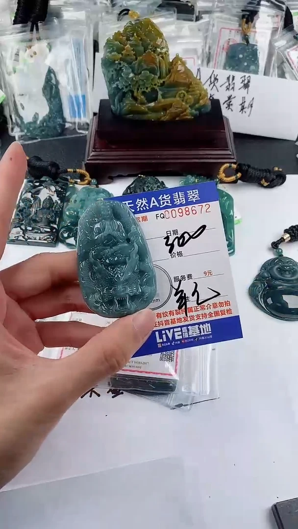 【闪购商品】翡翠颈饰未镶嵌