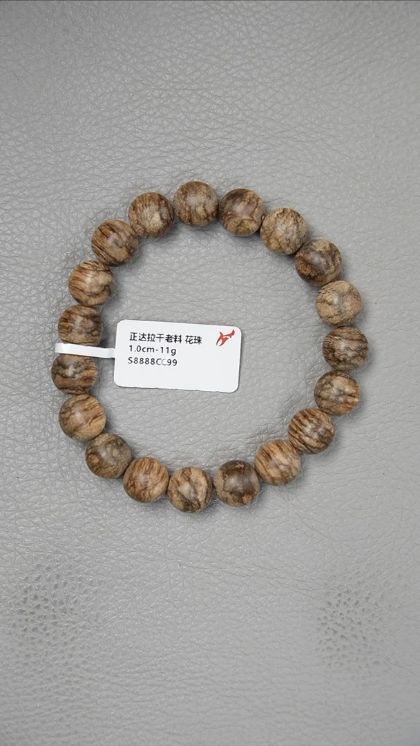 【闪购商品】沉香手串1.0-11g正达拉干老料花珠手串