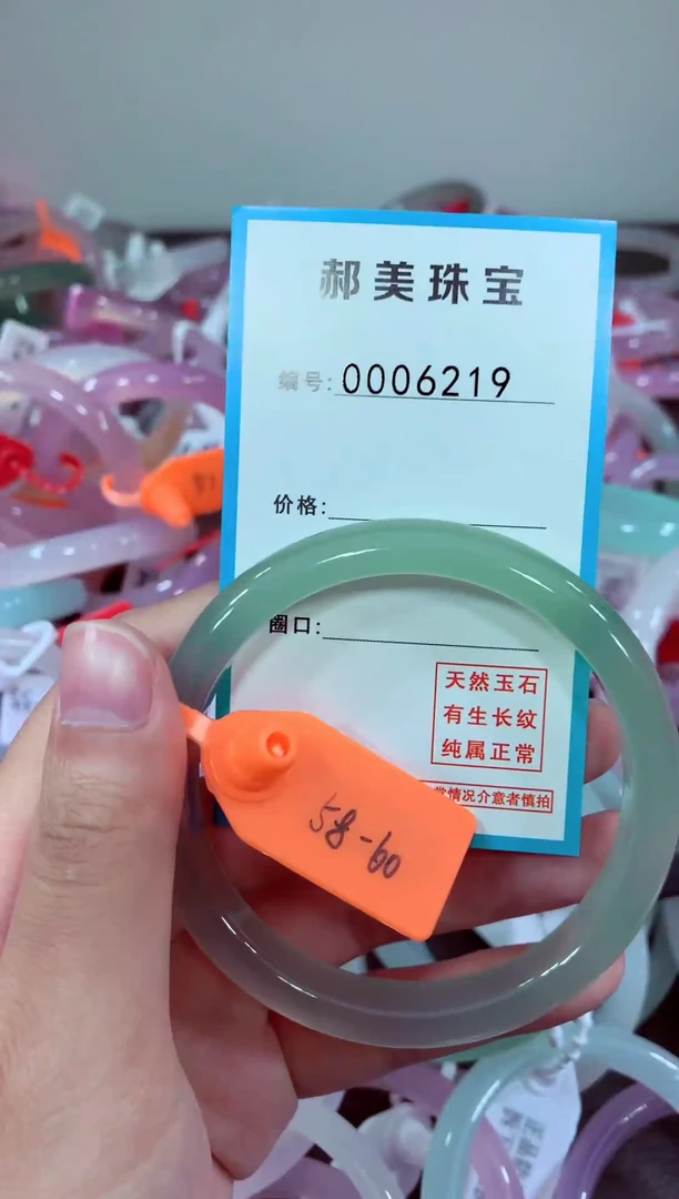 玛瑙/玉髓颈饰未镶嵌手镯